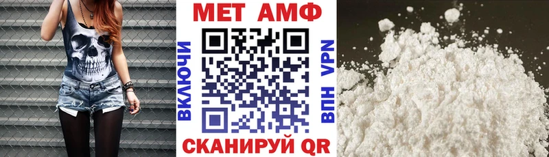 АМФ VHQ  даркнет сайт  Харабали 
