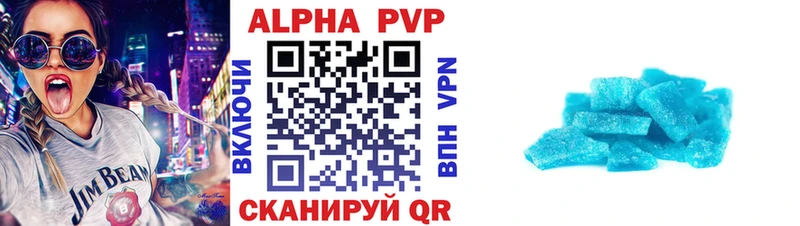 Альфа ПВП Crystall  omg ССЫЛКА  нарко площадка клад  Харабали 