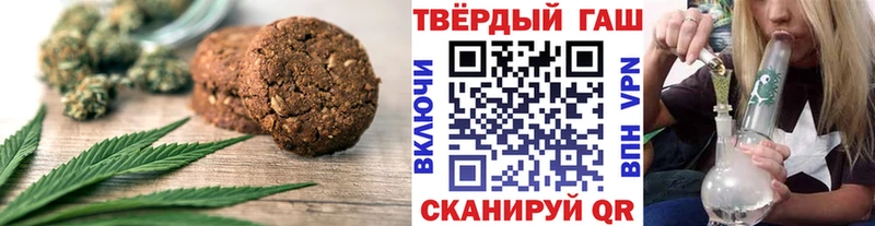 Cannafood конопля Харабали