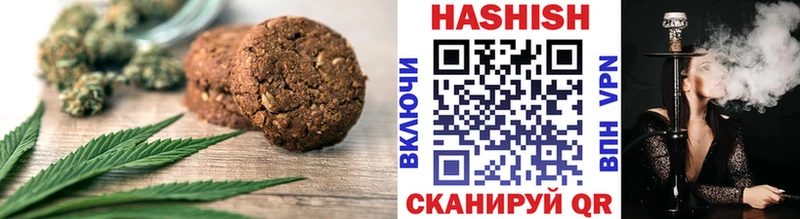 Еда ТГК конопля дарнет шоп Харабали