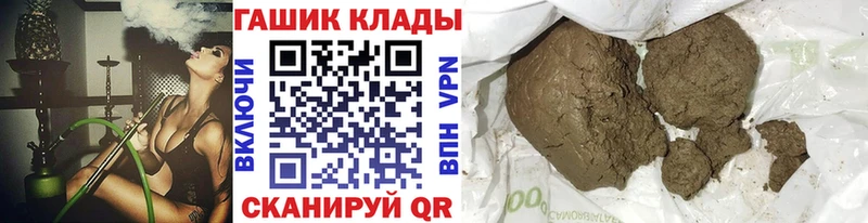 Гашиш хэш  Харабали 