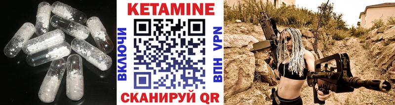 Кетамин ketamine  Харабали 