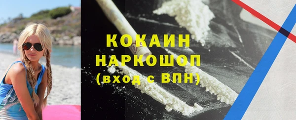 марки lsd Абинск