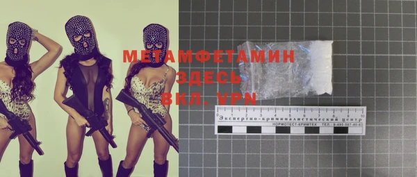 марки lsd Абинск