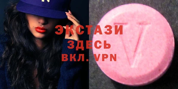 синтетический гашиш Абдулино