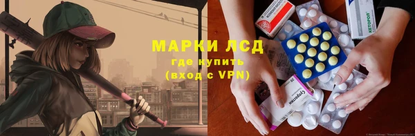 синтетический гашиш Абдулино