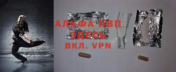 марки lsd Абинск