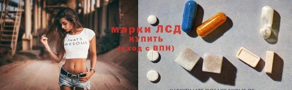 синтетический гашиш Абдулино