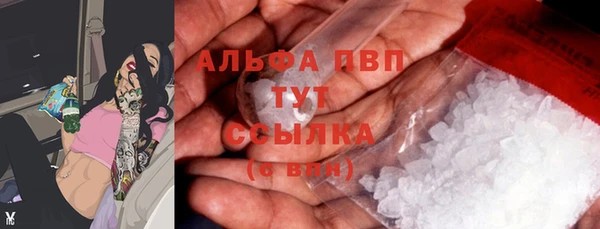 2c-b Абаза