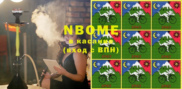 марки lsd Абинск