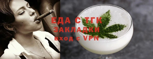 синтетический гашиш Абдулино