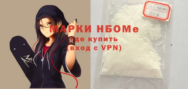 синтетический гашиш Абдулино