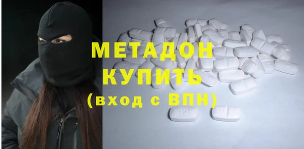2c-b Абаза