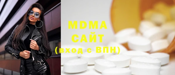 2c-b Абаза