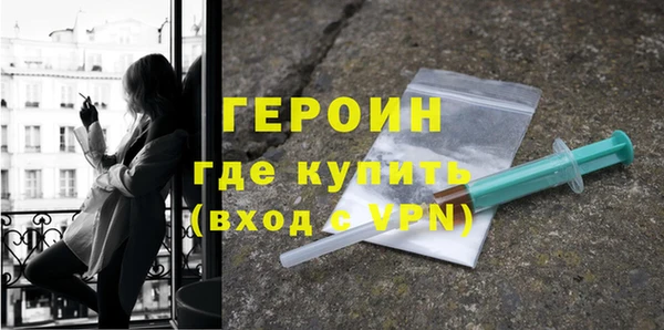 синтетический гашиш Абдулино