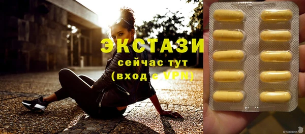 марки lsd Абинск