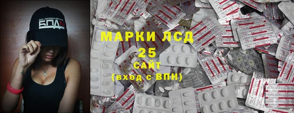 2c-b Абаза