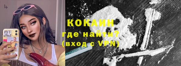 марки lsd Абинск