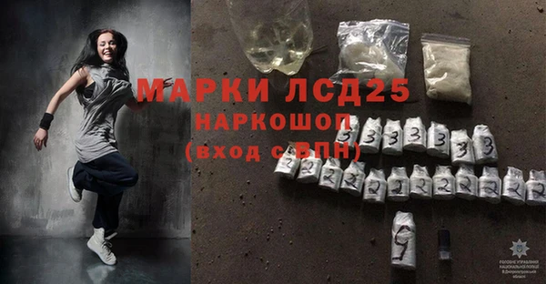 2c-b Абаза