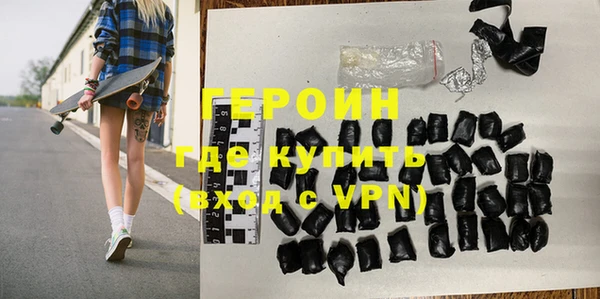 синтетический гашиш Абдулино