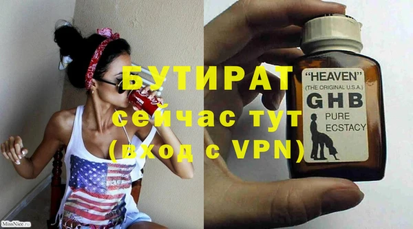 синтетический гашиш Абдулино