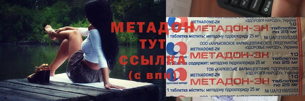 синтетический гашиш Абдулино
