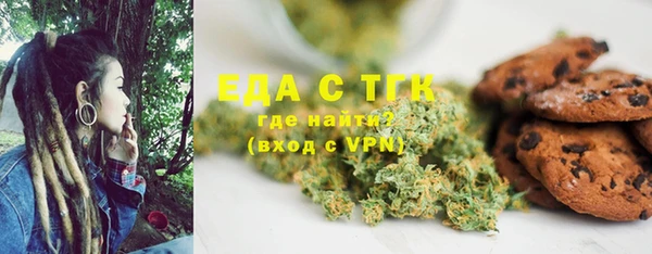 синтетический гашиш Абдулино