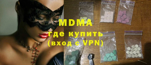 марки lsd Абинск