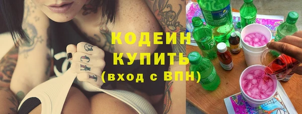 2c-b Абаза