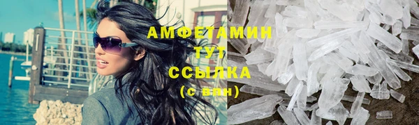 синтетический гашиш Абдулино