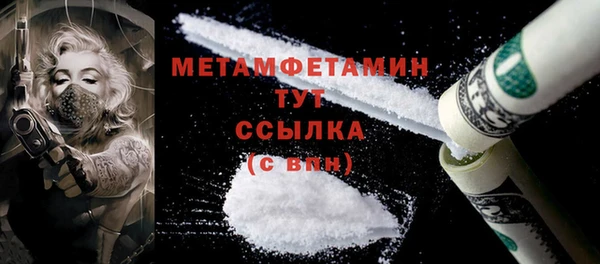 2c-b Абаза