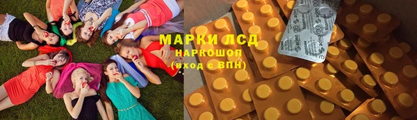марки lsd Абинск