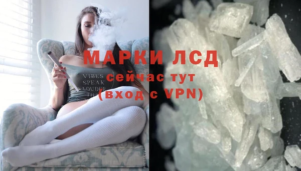 марки lsd Абинск
