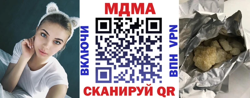 это какой сайт  KRAKEN сайт  Харабали  MDMA VHQ 