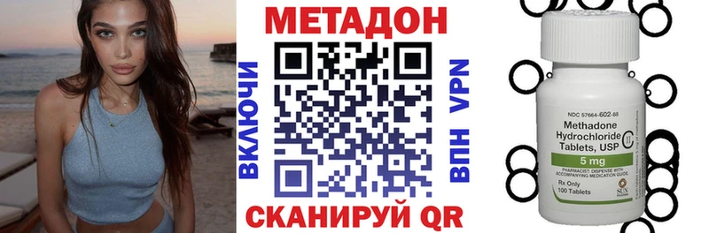 наркота  Харабали  Метадон белоснежный 