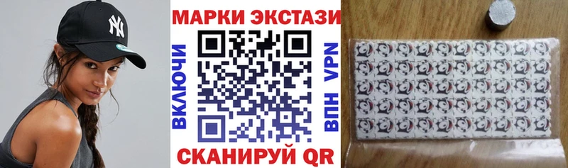 hydra как зайти  купить закладку  Харабали  Марки NBOMe 1500мкг 