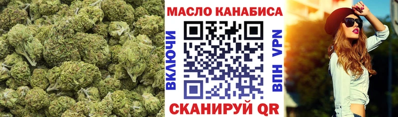 ТГК гашишное масло  Харабали 