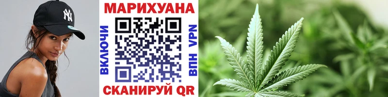 МАРИХУАНА Bruce Banner  Харабали 